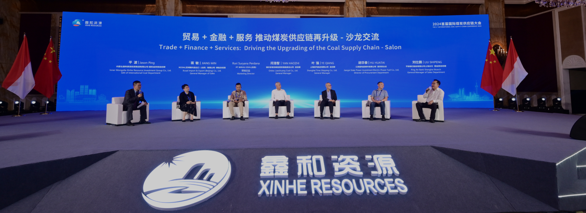 News Banner
